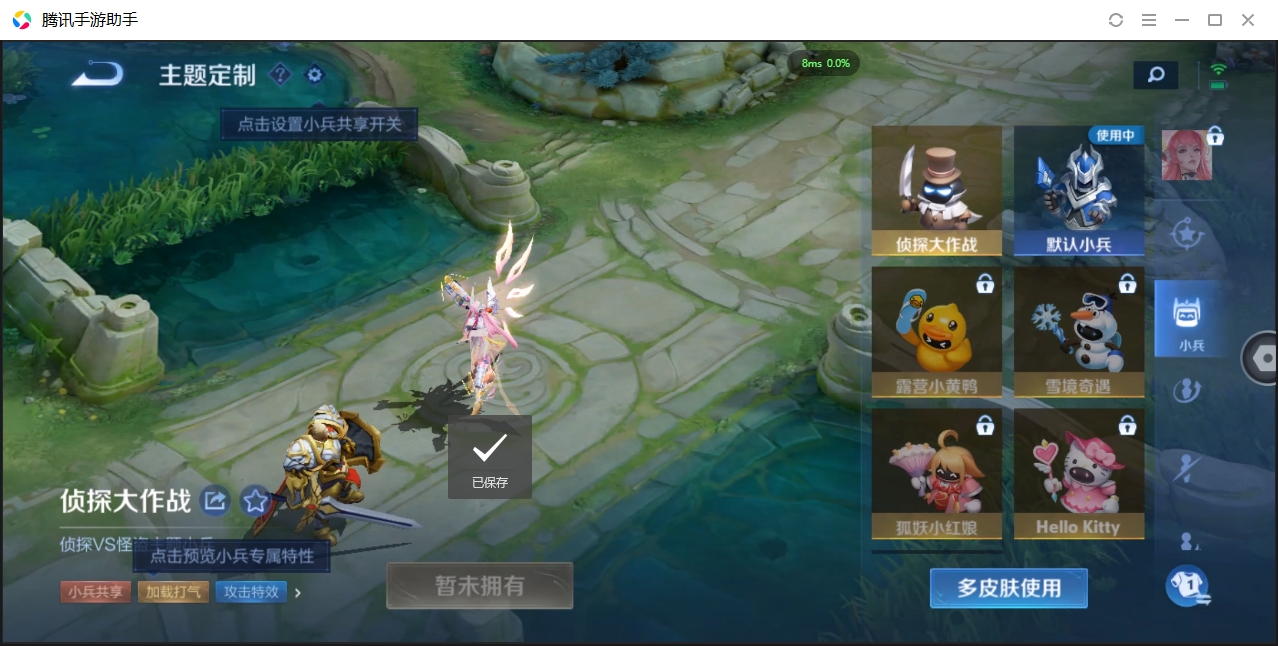 WZCMW3325161王者荣耀账号详情图39