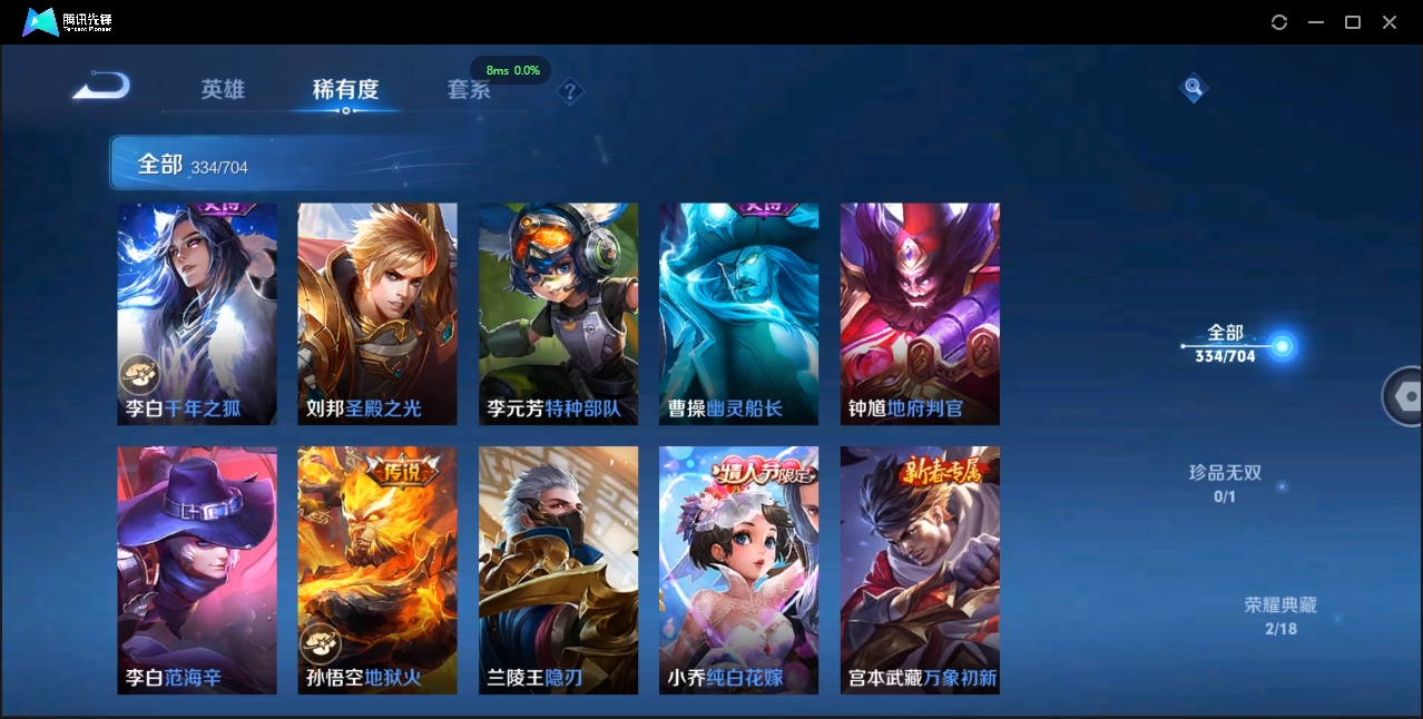 WZCMW3325169王者荣耀账号详情图34