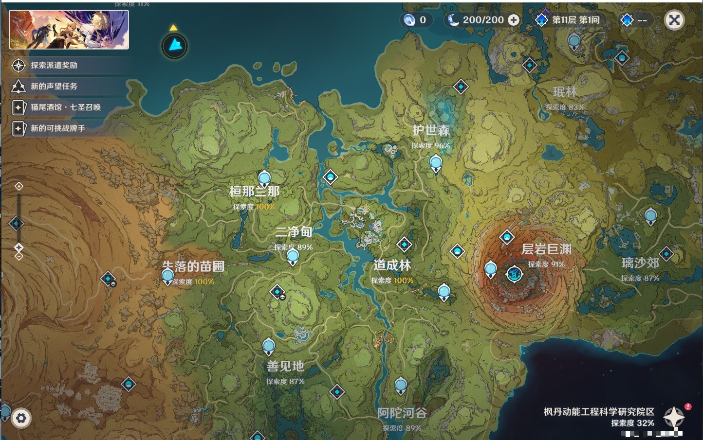 YSMK35687原神账号详情图60 YSMK35687原神账号详情图60
