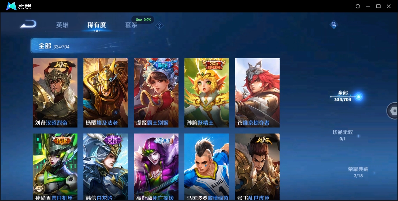 WZCMW3325169王者荣耀账号详情图32