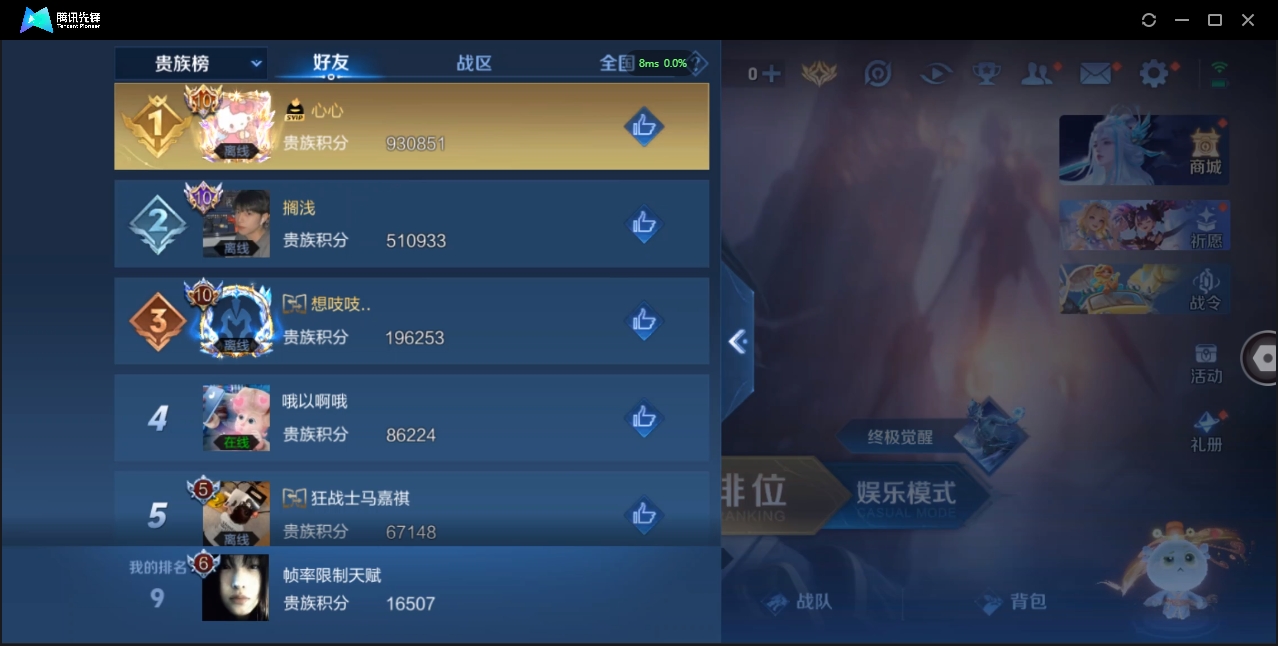 WZCMW3325184王者荣耀账号详情图24