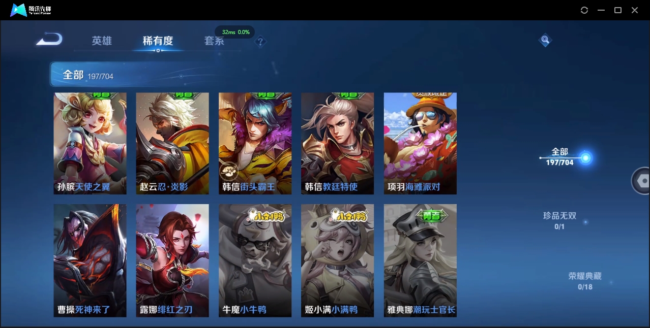 WZCMW3325168王者荣耀账号详情图26