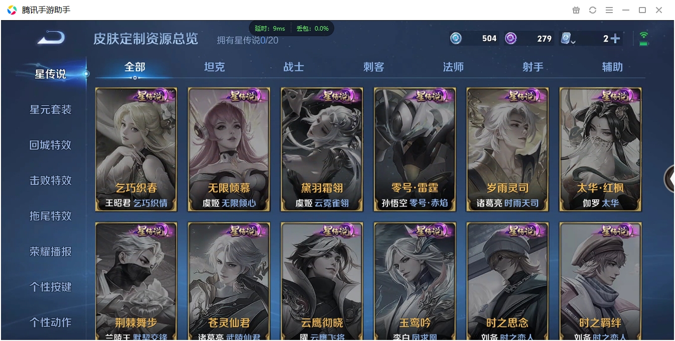 WZCMW3325206王者荣耀账号详情图34