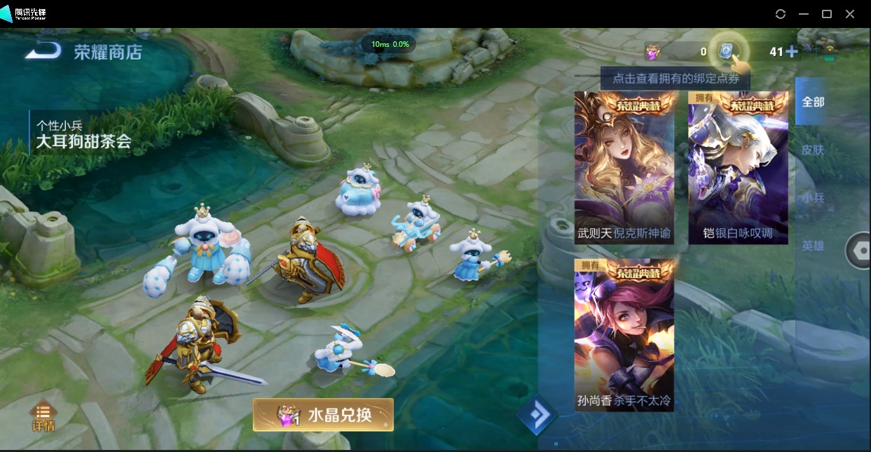 WZQM3374913王者荣耀账号详情图32