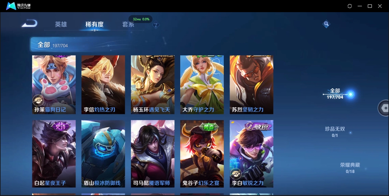 WZCMW3325168王者荣耀账号详情图19