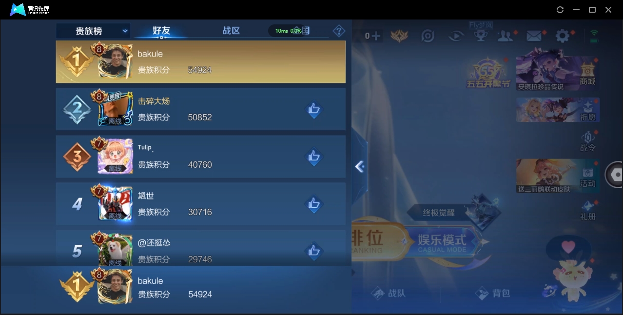 WZCMW3325197王者荣耀账号详情图34