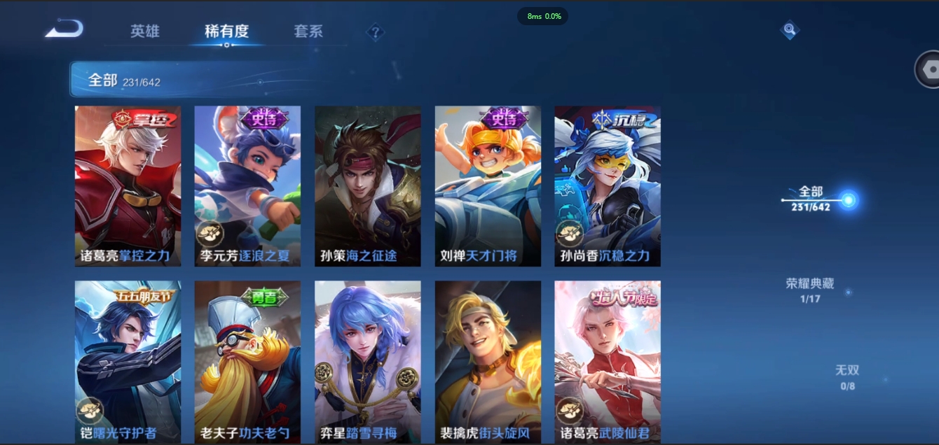 WZQM3371318王者荣耀账号详情图19