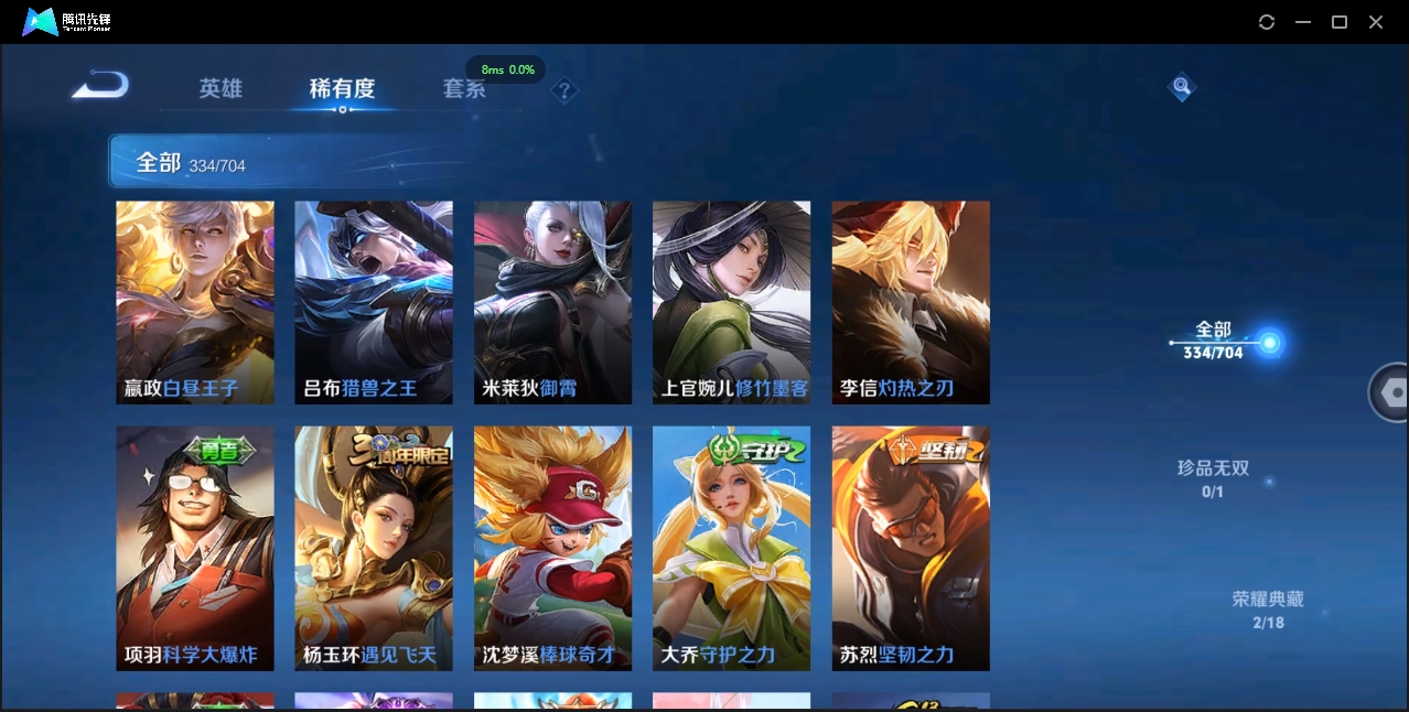 WZCMW3325169王者荣耀账号详情图24