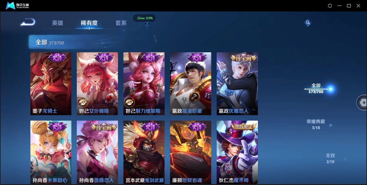 WZQM3374918王者荣耀账号详情图41