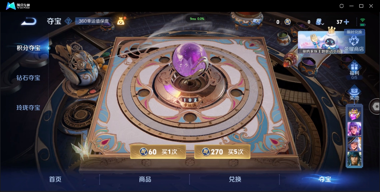 WZQM3374903王者荣耀账号详情图41