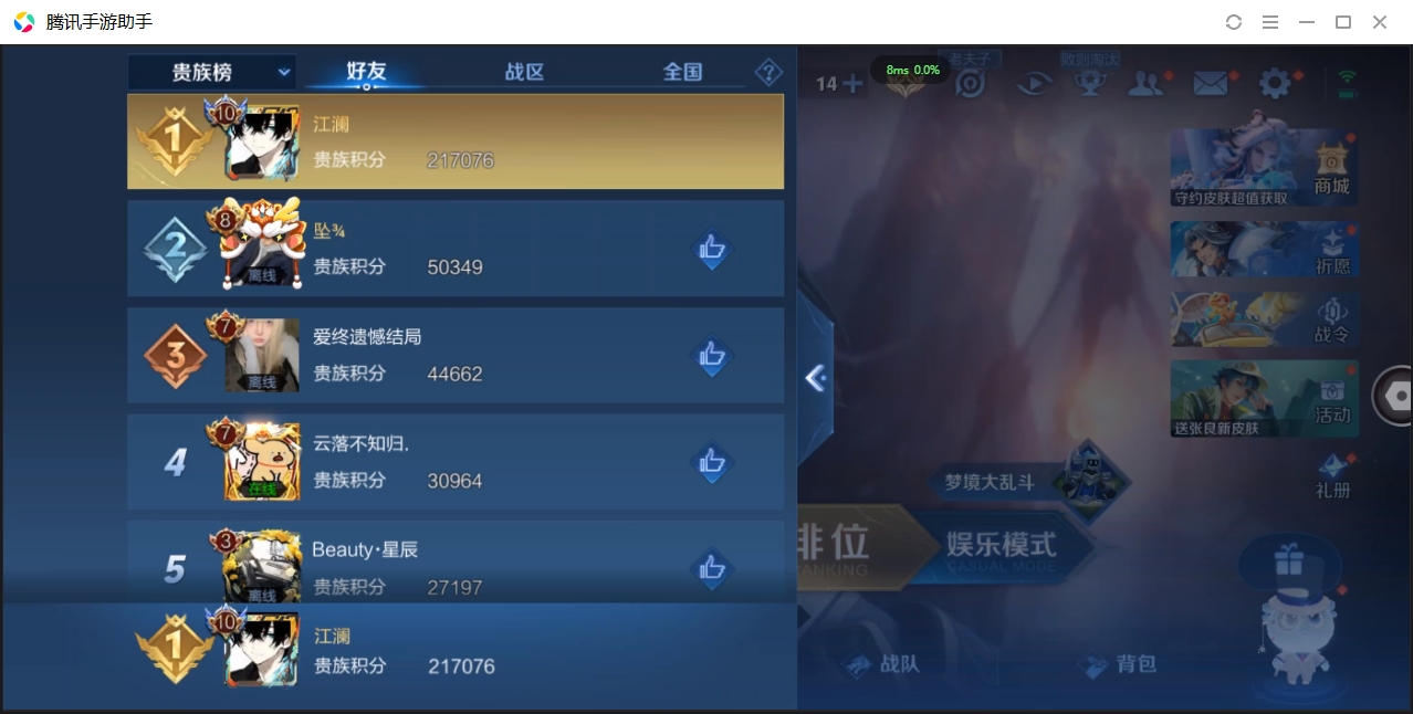 WZCMW3325161王者荣耀账号详情图42