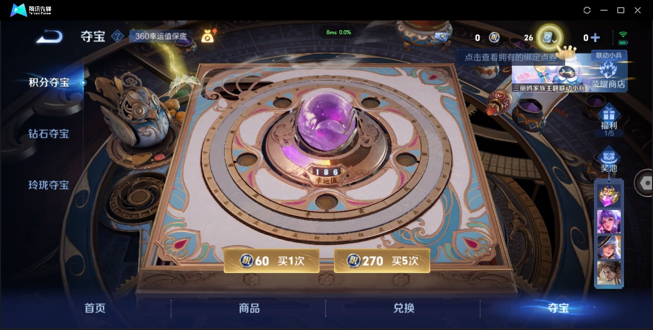 WZCMW3325184王者荣耀账号详情图23