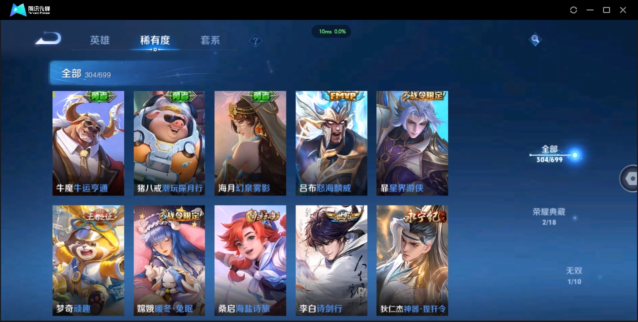 WZQM3374911王者荣耀账号详情图17 WZQM3374911王者荣耀账号详情图17