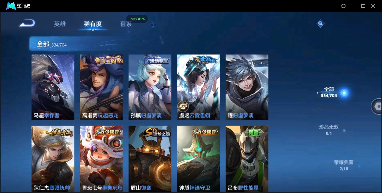 WZCMW3325169王者荣耀账号详情图21