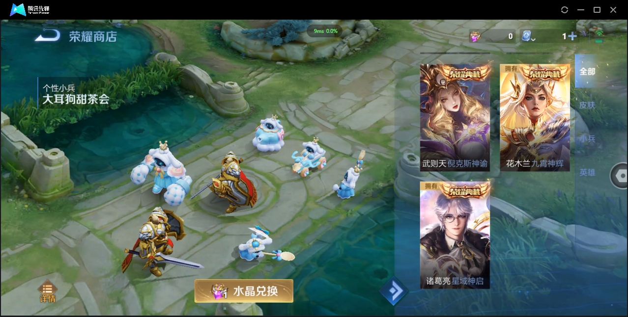 WZQM3374911王者荣耀账号详情图39 WZQM3374911王者荣耀账号详情图39