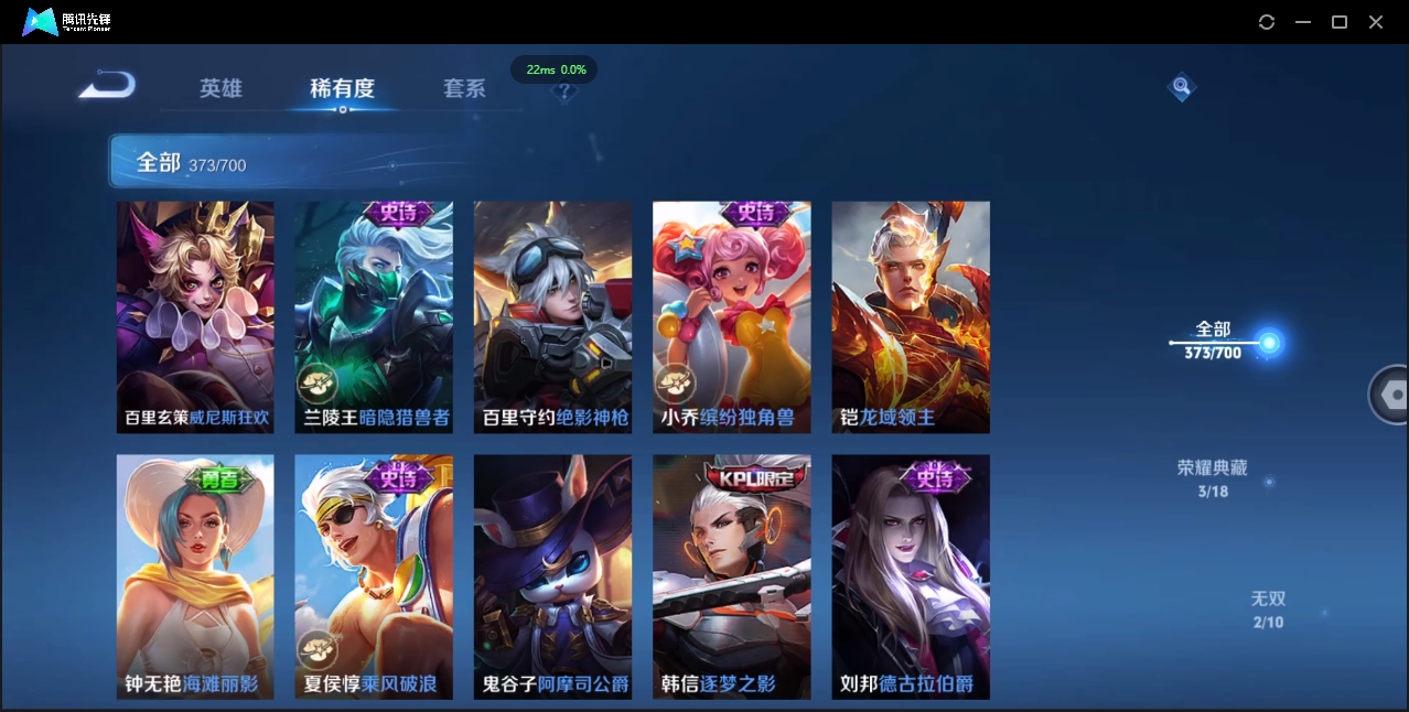 WZQM3374918王者荣耀账号详情图35