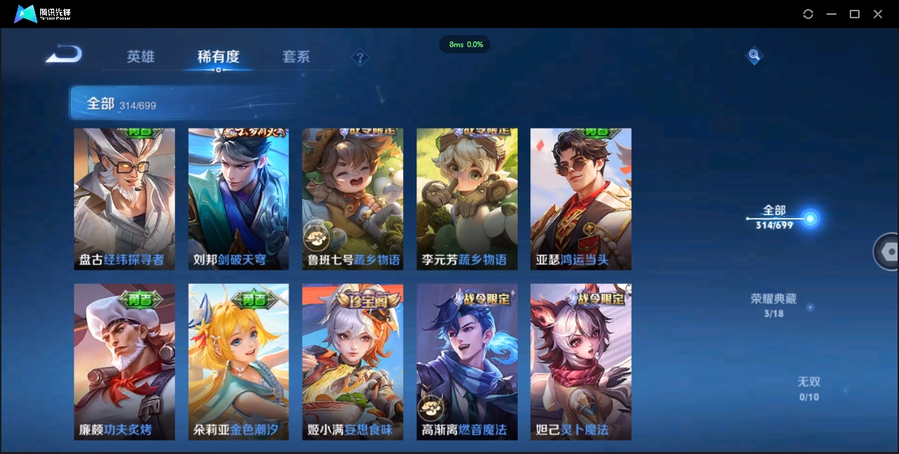 WZQM3374906王者荣耀账号详情图10