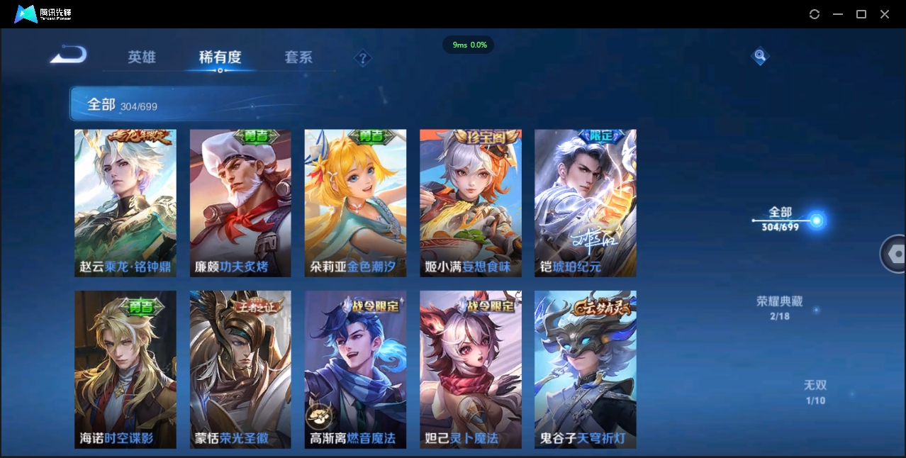 WZQM3374911王者荣耀账号详情图13 WZQM3374911王者荣耀账号详情图13