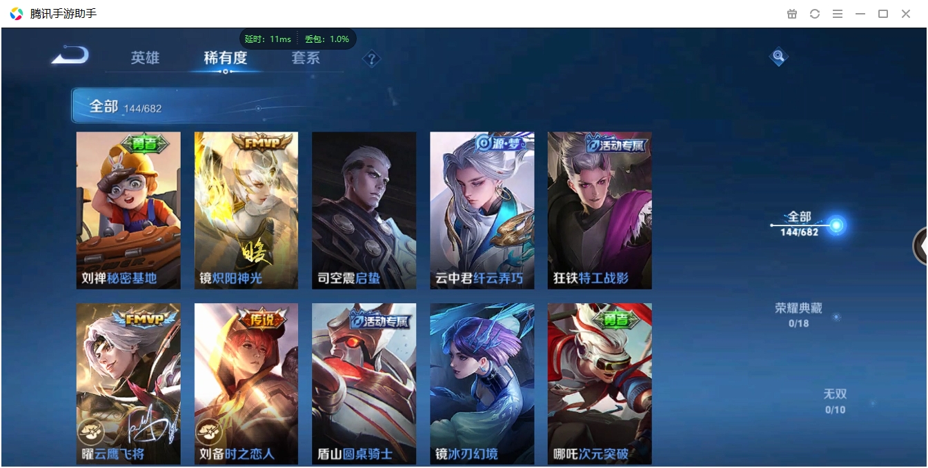 WZCMW3325233王者荣耀账号详情图15