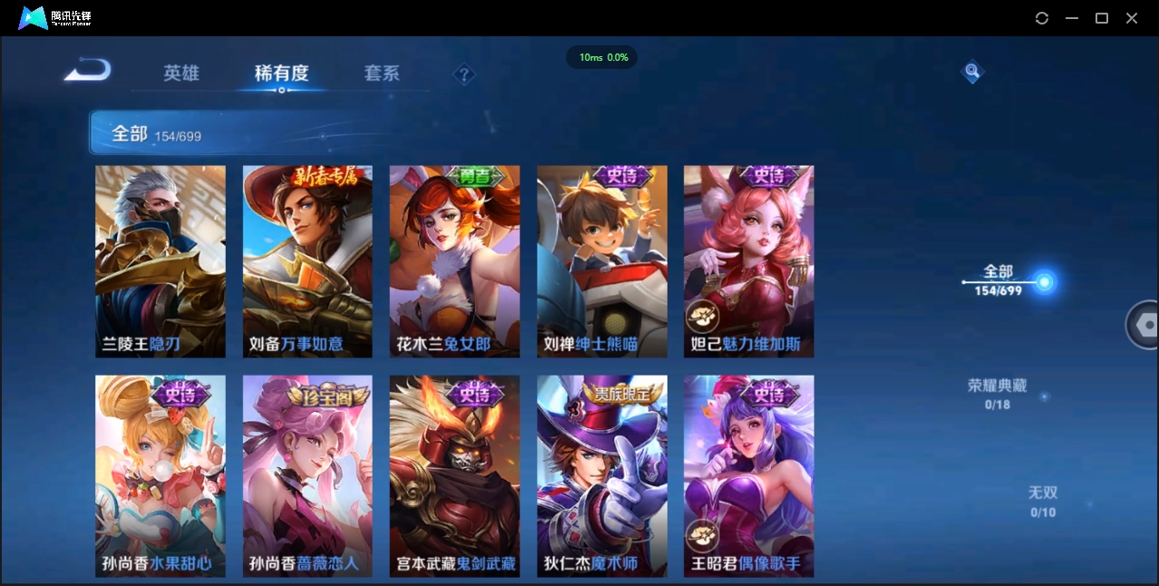 WZCMW3325184王者荣耀账号详情图19