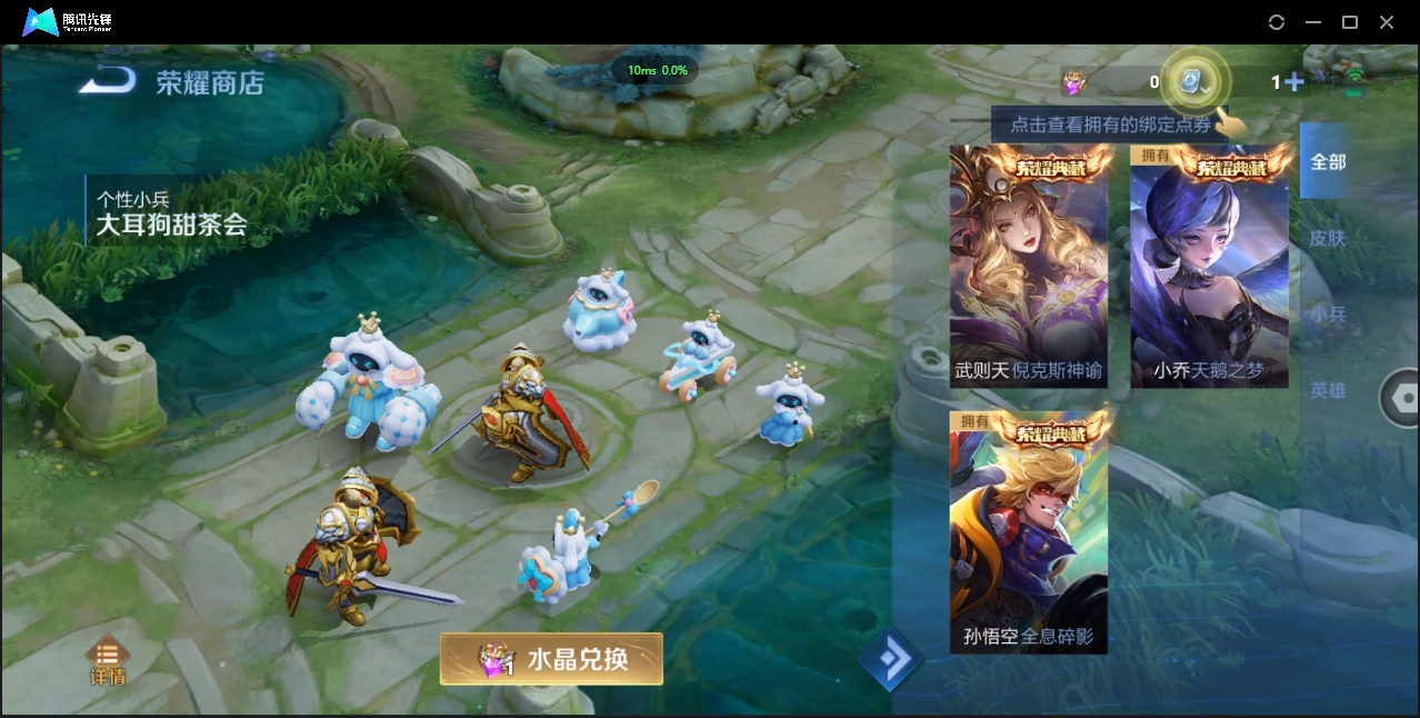 WZCMW3325194王者荣耀账号详情图33