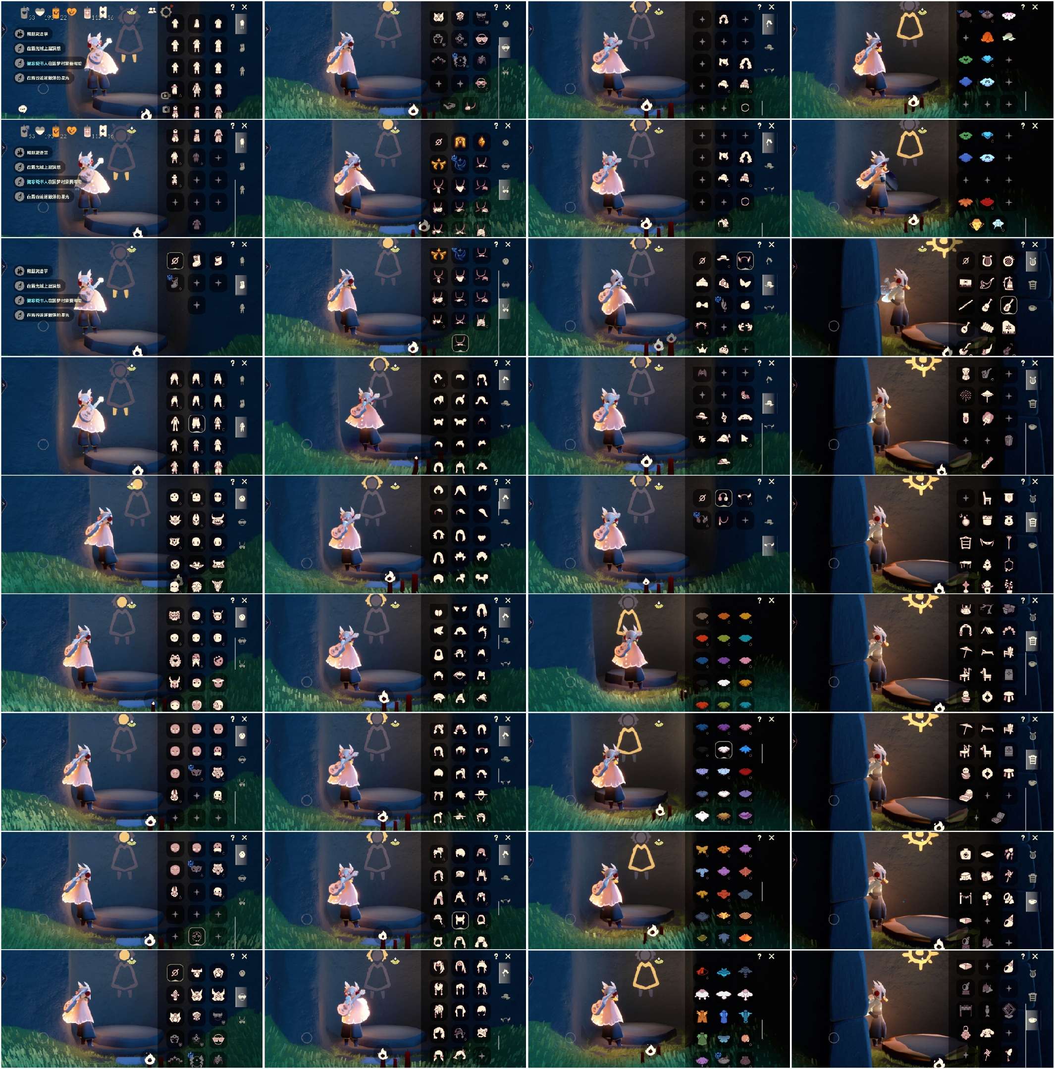 光遇账号vivo渠道服HT0213 爱心190+ 红蜡烛100+ ✅渠道:vivo ✅完成地图：全图毕业 ✅季节已毕业:表