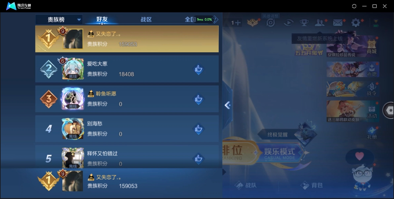 WZQM3374911王者荣耀账号详情图40 WZQM3374911王者荣耀账号详情图40