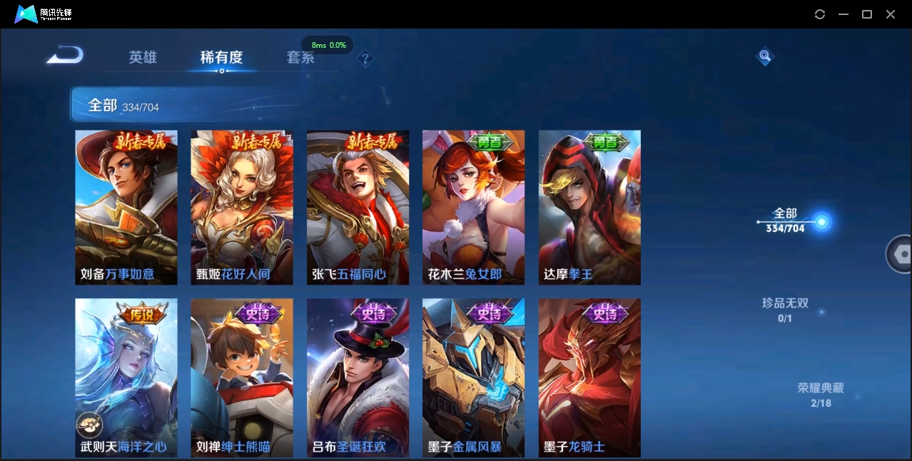 WZCMW3325169王者荣耀账号详情图35