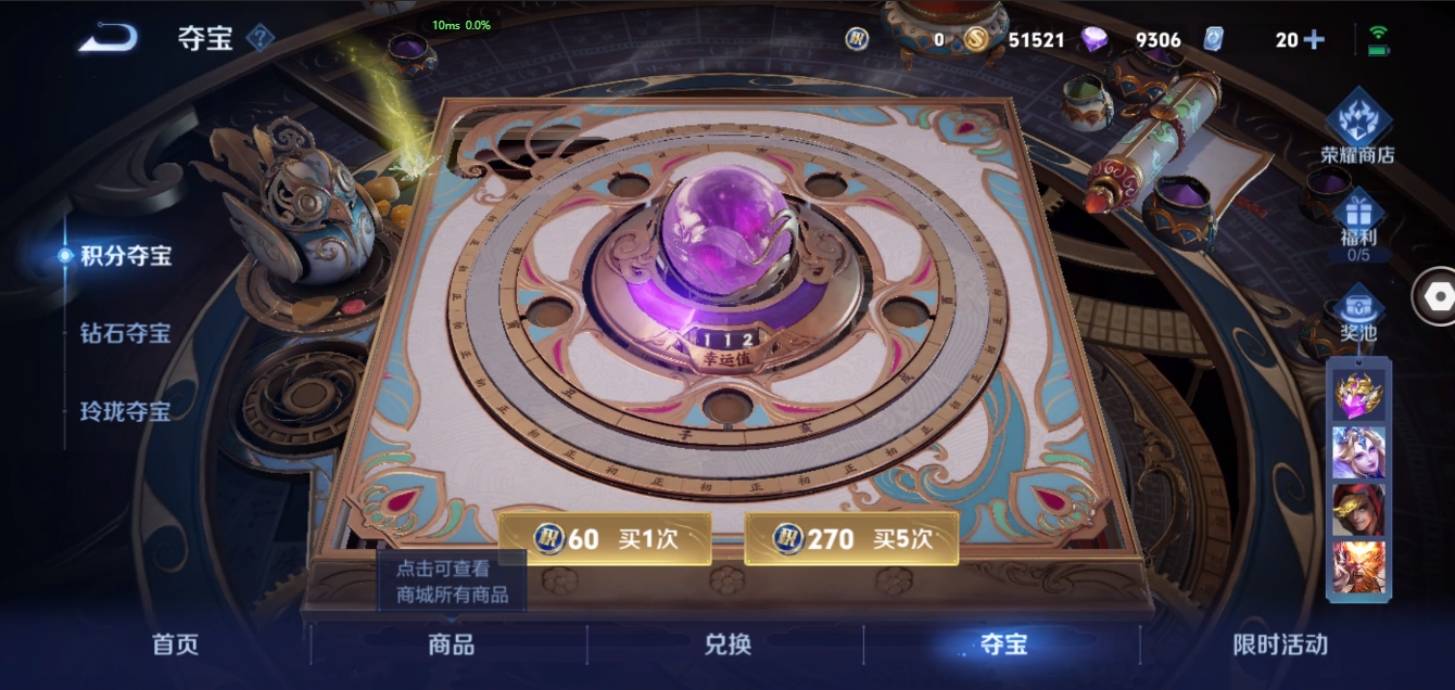 WZCMW3325214王者荣耀账号详情图24