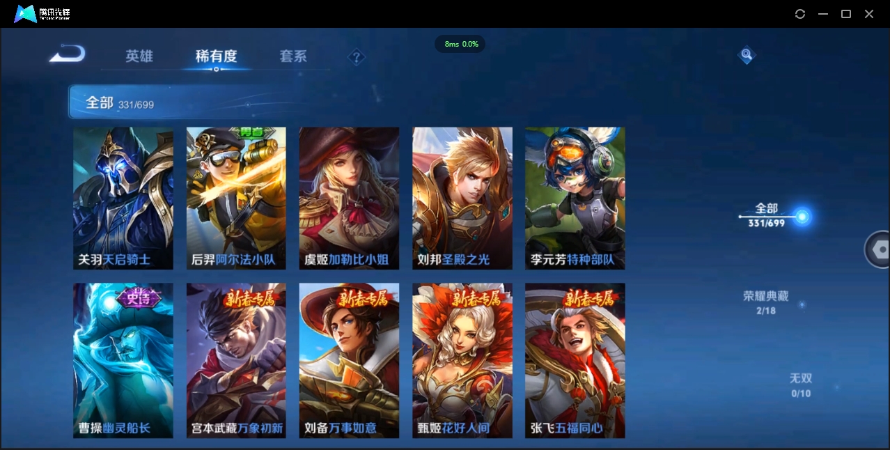 WZCMW3325180王者荣耀账号详情图35