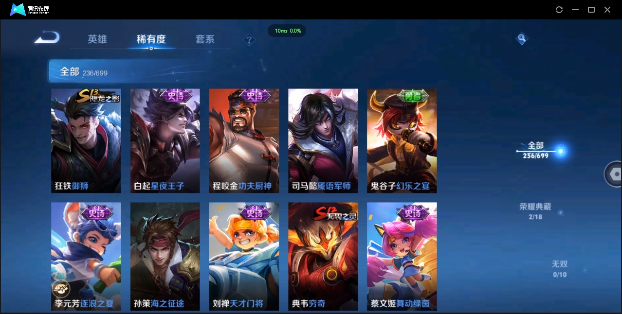 WZQM3374913王者荣耀账号详情图20