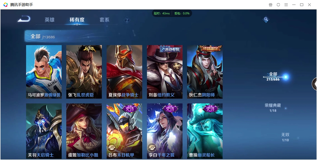 WZQM3371311王者荣耀账号详情图22