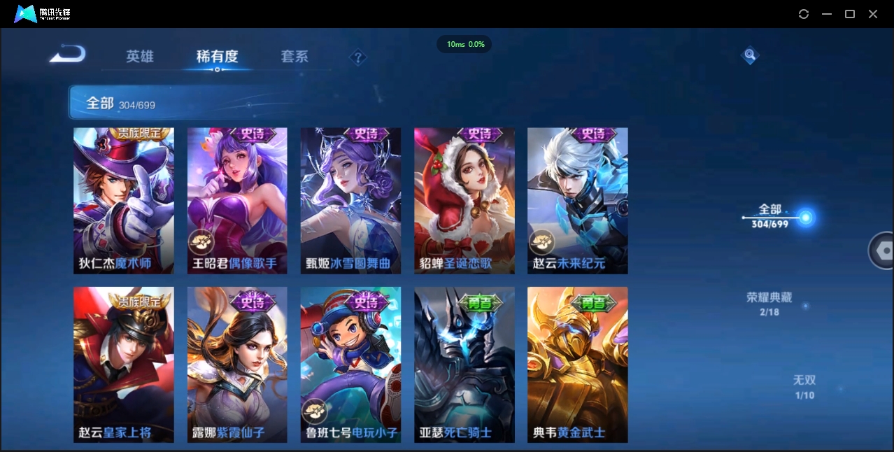 WZQM3374911王者荣耀账号详情图36 WZQM3374911王者荣耀账号详情图36