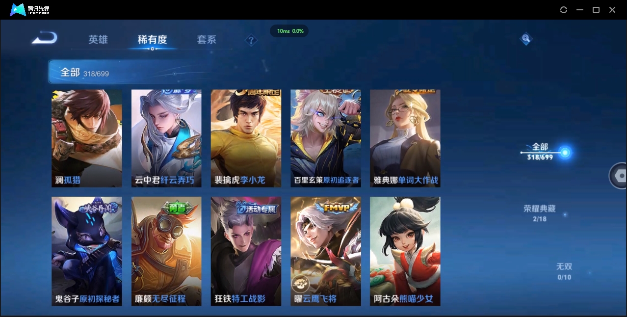 WZCMW3325192王者荣耀账号详情图21