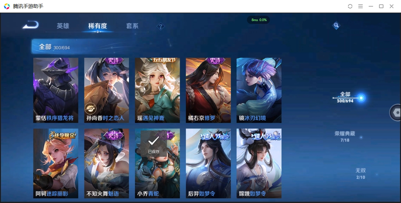 WZCMW3325161王者荣耀账号详情图23