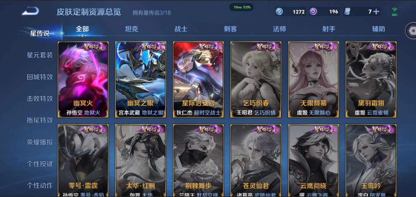 WZQM3371318王者荣耀账号详情图26