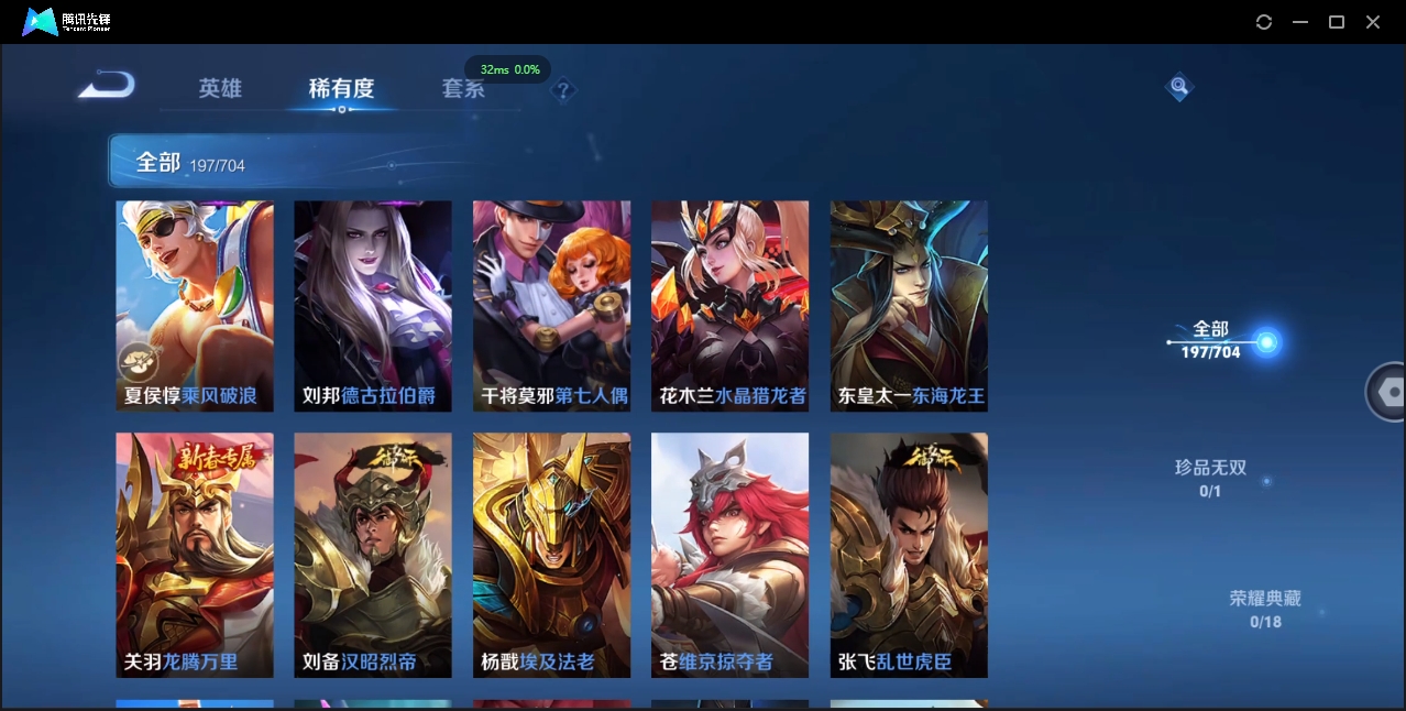 WZCMW3325168王者荣耀账号详情图22