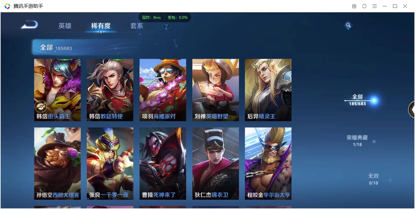 WZCMW3325212王者荣耀账号详情图23