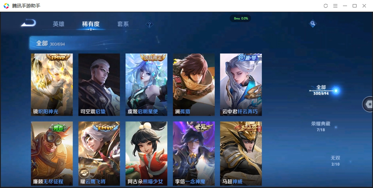 WZCMW3325161王者荣耀账号详情图22