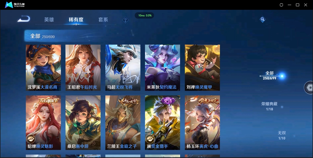 WZCMW3325197王者荣耀账号详情图16