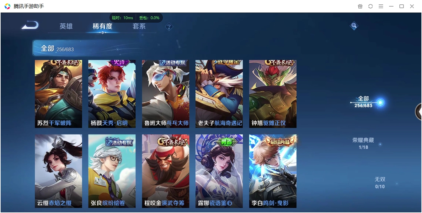 WZCMW3420126王者荣耀账号详情图19 WZCMW3420126王者荣耀账号详情图19