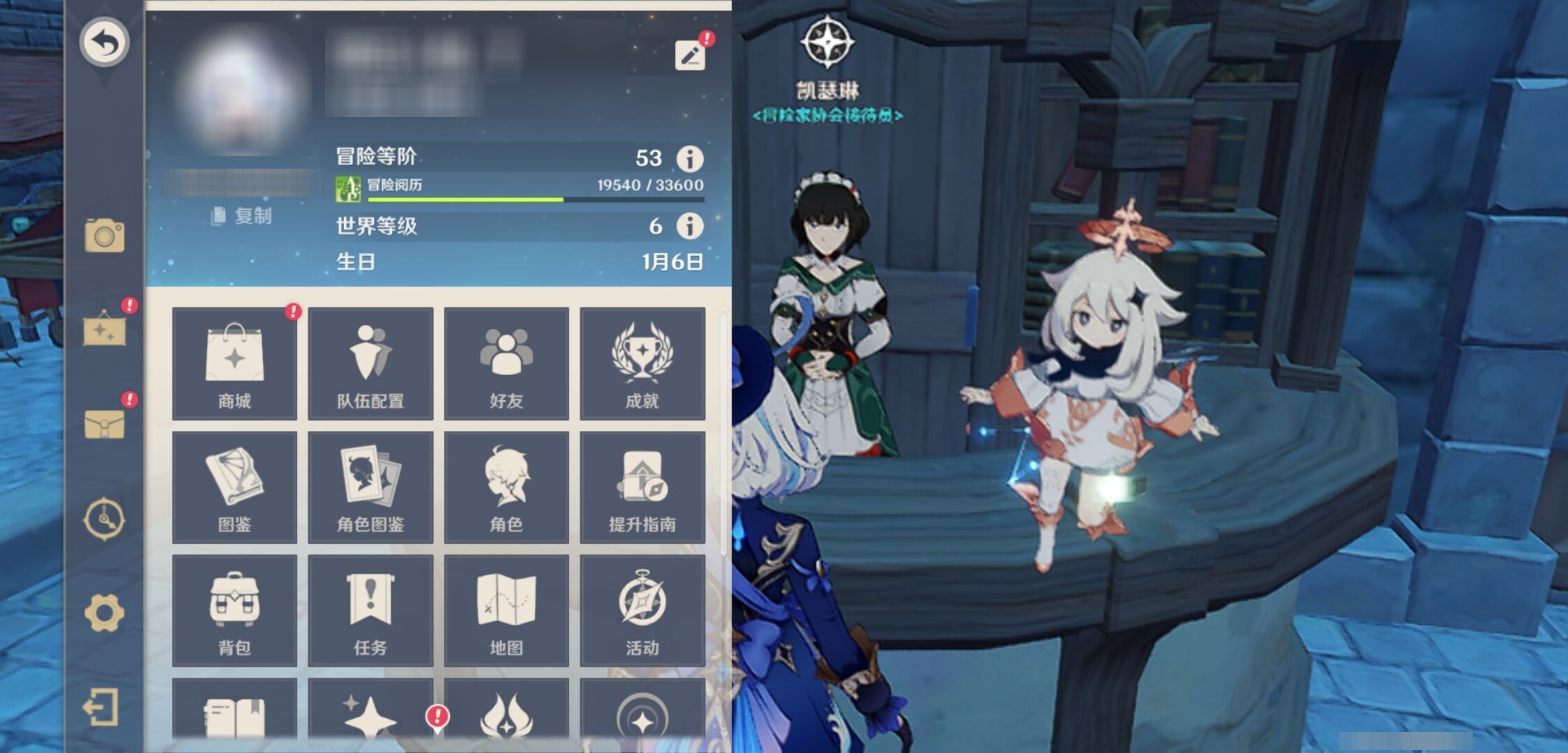 YSMK35732原神账号详情图6