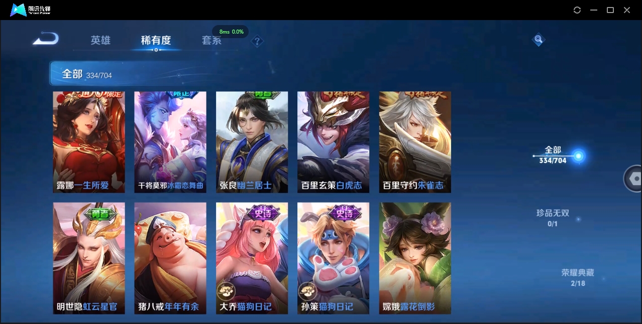 WZCMW3325169王者荣耀账号详情图23