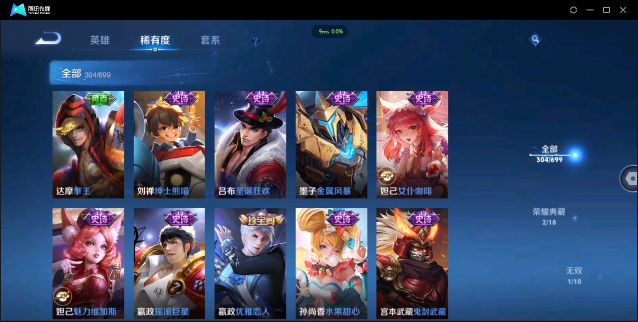 WZQM3374911王者荣耀账号详情图35 WZQM3374911王者荣耀账号详情图35