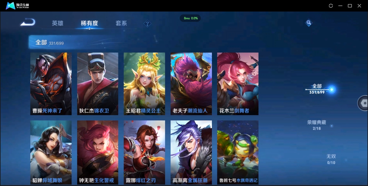 WZCMW3325180王者荣耀账号详情图41