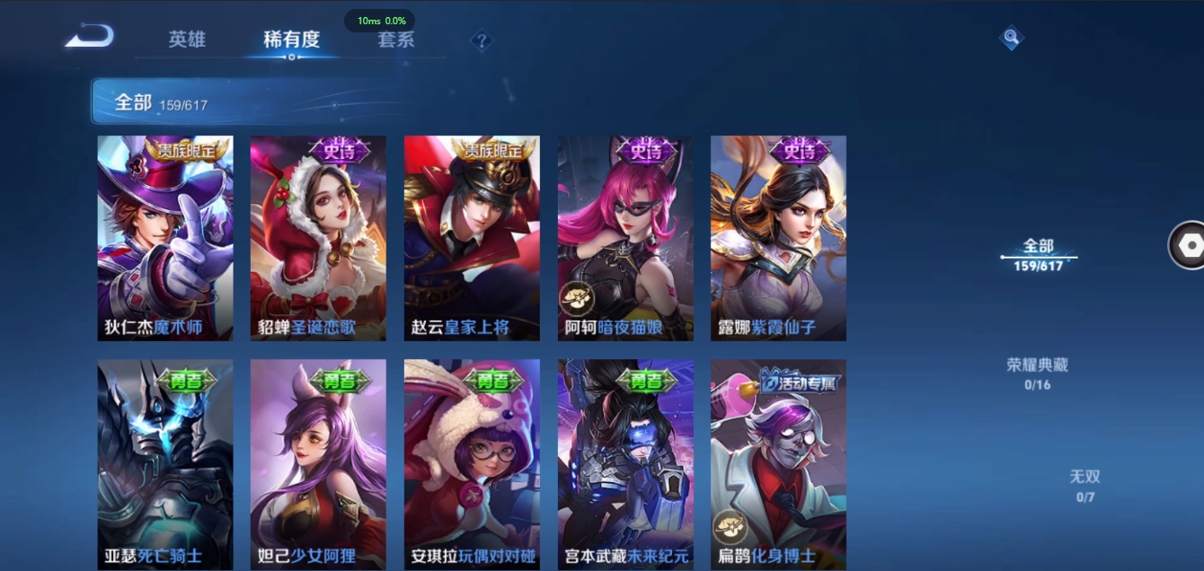 WZCMW3325214王者荣耀账号详情图20