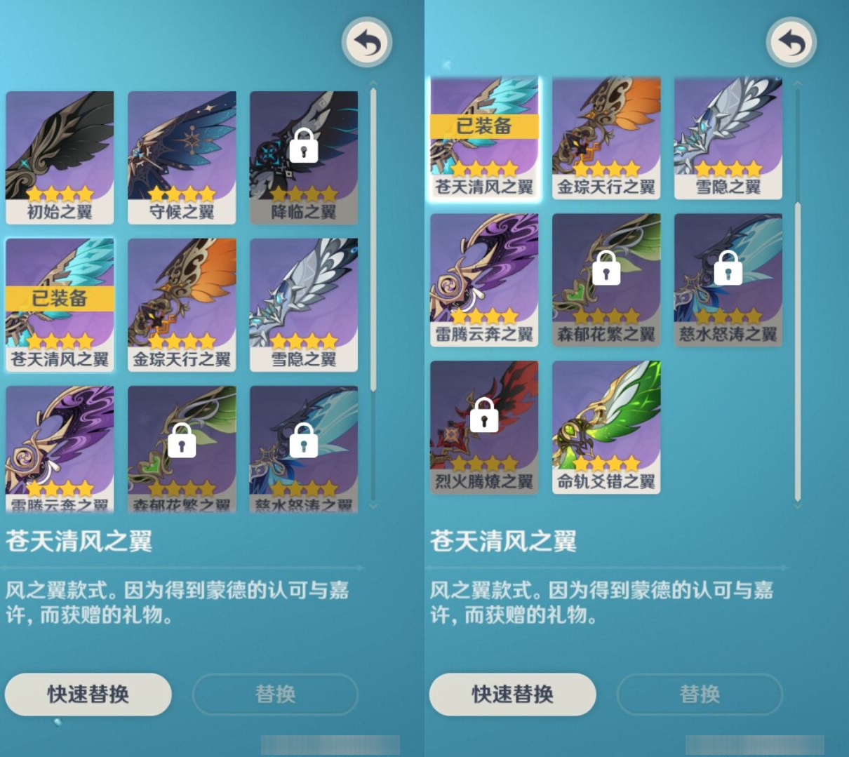 YSMK37431原神账号详情图8 YSMK37431原神账号详情图8