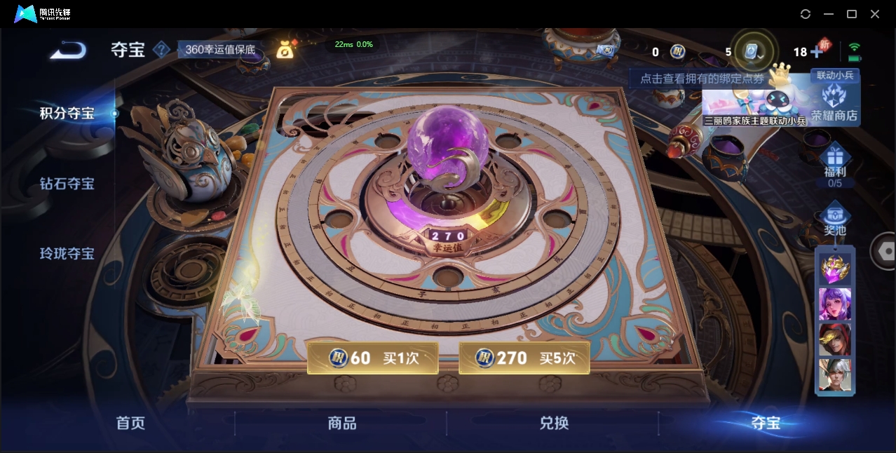 WZQM3374918王者荣耀账号详情图46