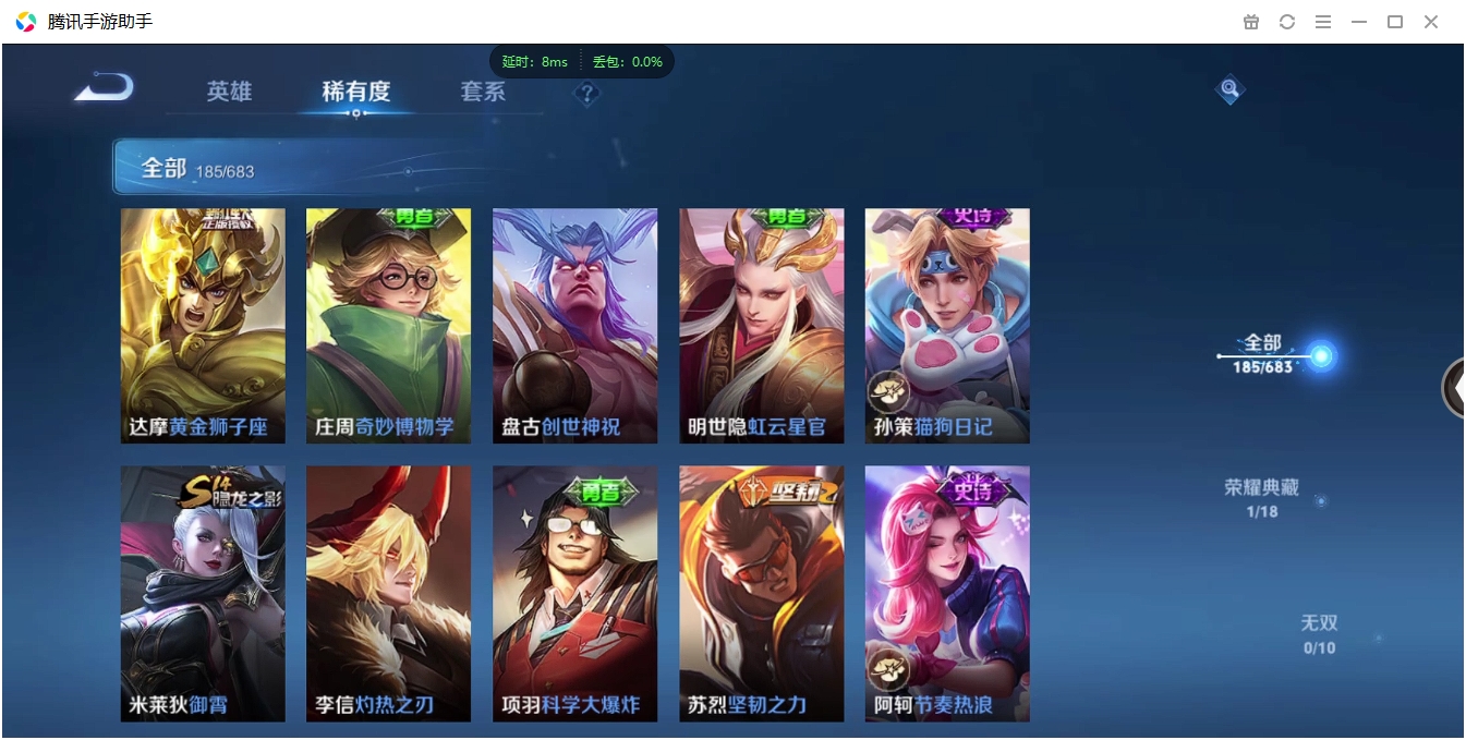 WZCMW3325212王者荣耀账号详情图14