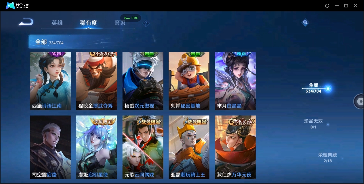 WZCMW3325169王者荣耀账号详情图16